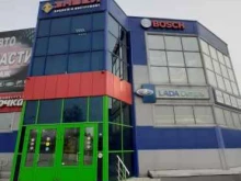 магазин Забей в Прокопьевске