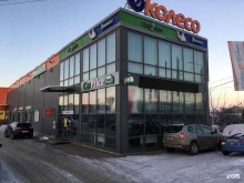 торгово-сервисный центр Колесо TYREPLUS в Калуге