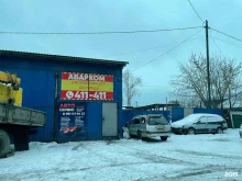 автосервис Proсто в Томске