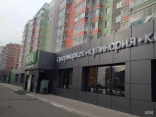 компания по доставке контейнеров и сборных грузов Имэлпром в Красноярске