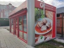 Абаканские полуфабрикаты, Западная, 200 к2 