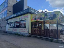 кафе Arabica в Сарапуле