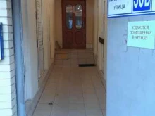 торговая компания Артлайф в Сочи