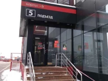компания Статико в Москве
