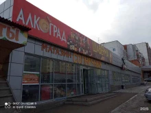 продуктовый магазин Солнечный в Братске