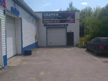 Авторемонт и техобслуживание (СТО) Автотехцентр в Донском