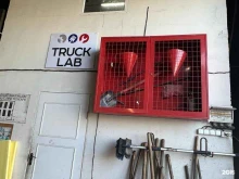 Truck lab, Большая, 228 к1 