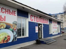 Столовая, улица Вокзальная, 22 