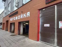 автомойка Motul в Твери