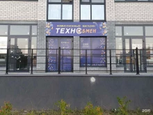 комиссионный магазин Технообмен в Тобольске