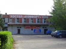 магазин запчастей для сельскохозяйственной техники Агротехника в Йошкар-Оле