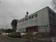 издательство Триада в Северске