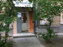 юридическое агентство Прометей в Челябинске