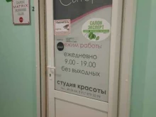 Сатори, 70 лет Октября, 38 