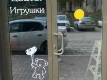 магазин Время цветов в Рязани