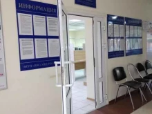 МВД России Паспортно-визовый сервис в Улан-Удэ