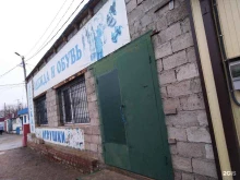 Головные / шейные уборы Магазин одежды и обуви для детей в Волгограде