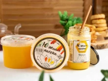 Южная пищевая компания, Краснополянская, 55к 