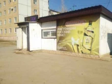 Алкогольные напитки Магазин разливного пива в Волжском