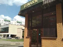 кафе Темаки в Дзержинском