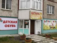 магазин детской обуви Жирафик в Нижневартовске