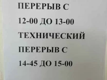 региональный оператор Эко-Сити в Михайловске