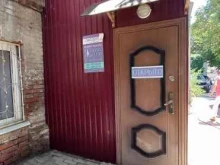 магазин ортодонтического оборудования Лиадент в Краснодаре