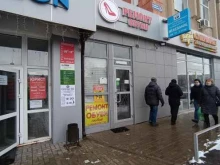 Изготовление ключей Мастерская по ремонту обуви в Казани