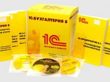 центр автоматизации Ориентир в Бийске