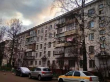 Дом быта, Советская улица, 20 