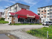 магазин Пивмаг в Магадане