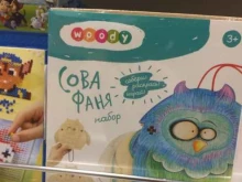 магазин детских товаров Детский мир в Щёлково