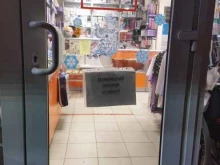 ортопедический салон-магазин Спектр здоровья в Курске