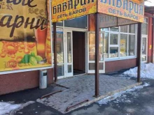 магазин-бар разливных напитков Бавария в Тольятти