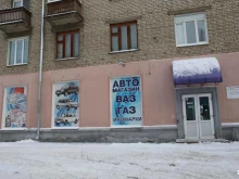 автомагазин Лидер-про в Рязани