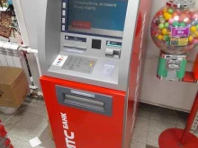 банкомат МТС банк в Амурске