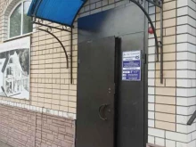 Айр технологии, Комсомольская улица, 39а 