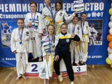 спортивный клуб Чонджи в Ставрополе