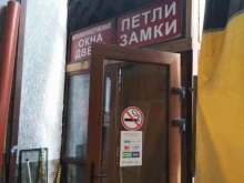 Входные двери Магазин окон и дверей в Сочи