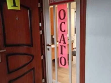 агентство юридических и страховых услуг Стабфонд в Верхней Пышме