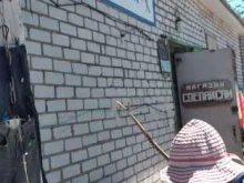 Сделай сам, Кухаренко, 1в 