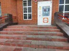 магазин Красное&белое в Омске