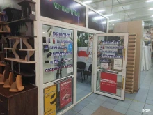 Компания по ремонту телефонов, ноутбуков и планшетов, улица Российская, 2 