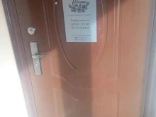 студия красоты и педикюра Perova в Ставрополе