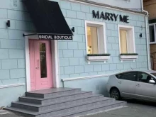 свадебный салон Marry me в Владивостоке