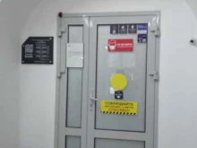 Региональный операционный офис Банк дом.РФ в Туле