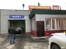 автомойка 777 в Ноябрьске