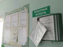 Отделение платных услуг Городская клиническая поликлиника №7 в Новосибирске