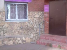 Логопед Центр развития речи в Уфе
