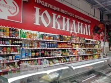 магазин Юкидим в Петропавловске-Камчатском